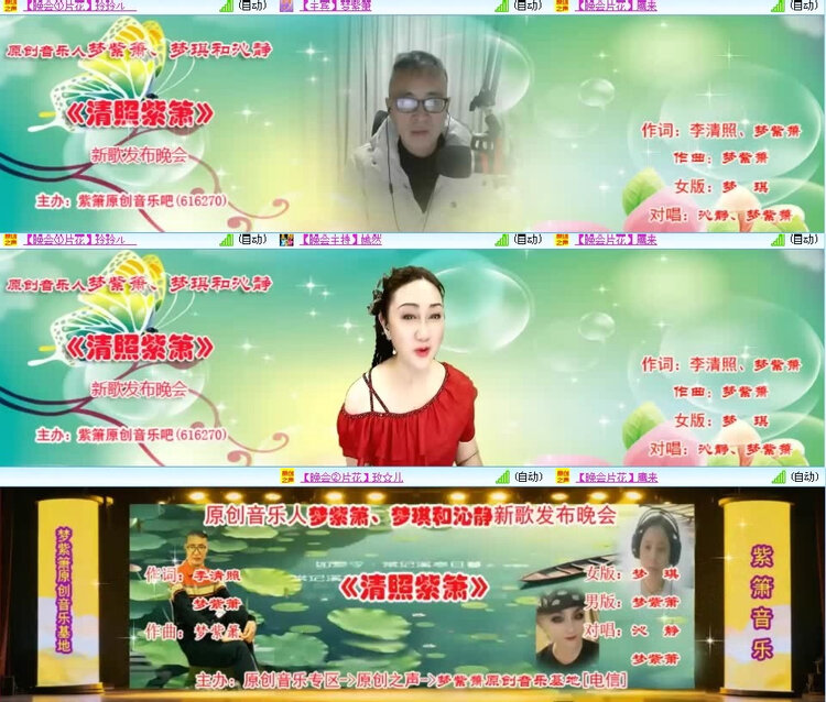 风景🎤V娱热点