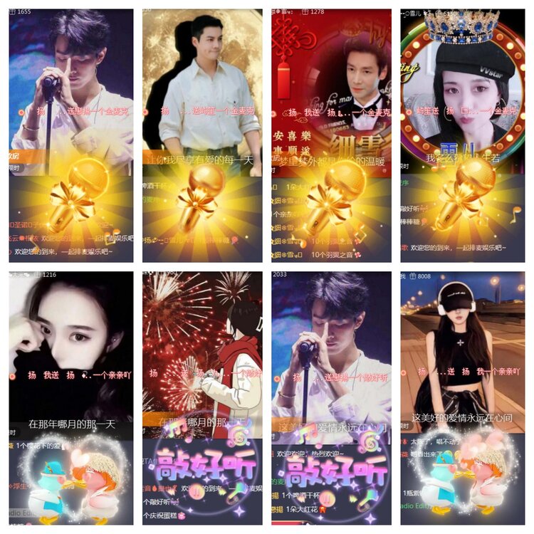 海燕🎤V娱热点