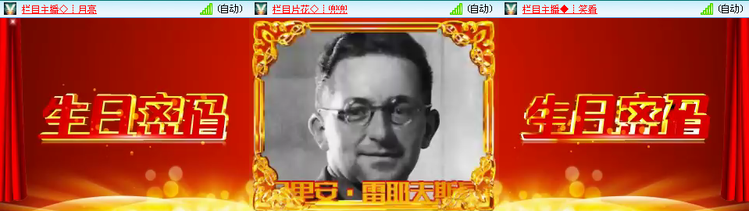 思点🎤V娱热点