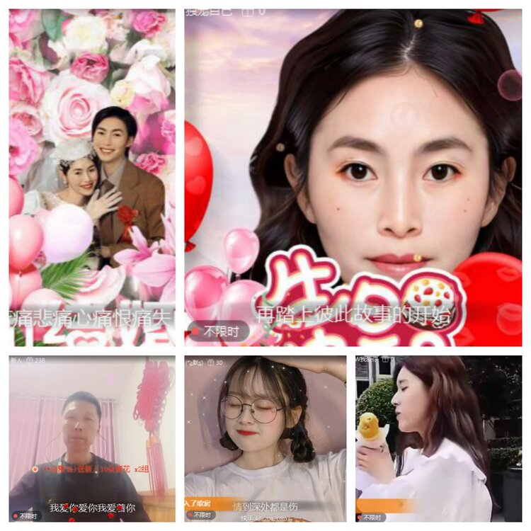 小六🎤V娱热点