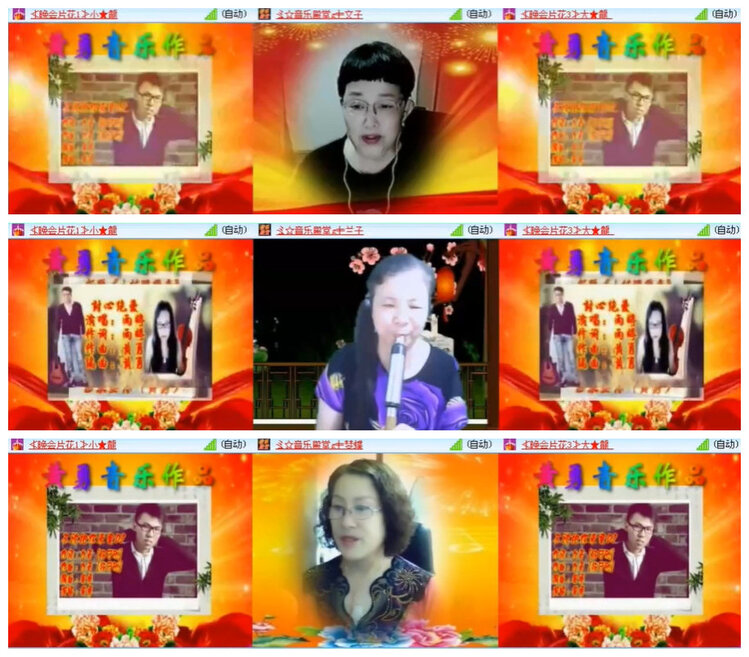 沛滢🎤V娱热点