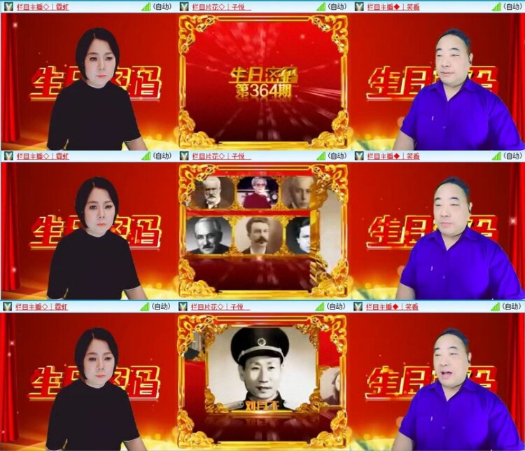 云中云🎤V娱热点