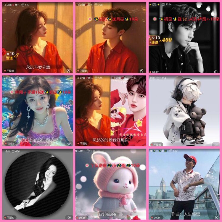 惜缘🎤V娱热点