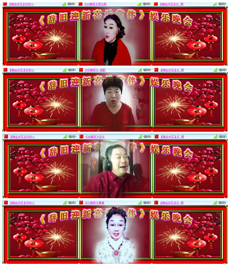 小路🎤V娱热点