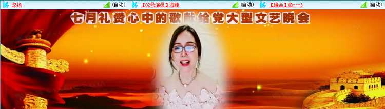 无言🎤V娱热点