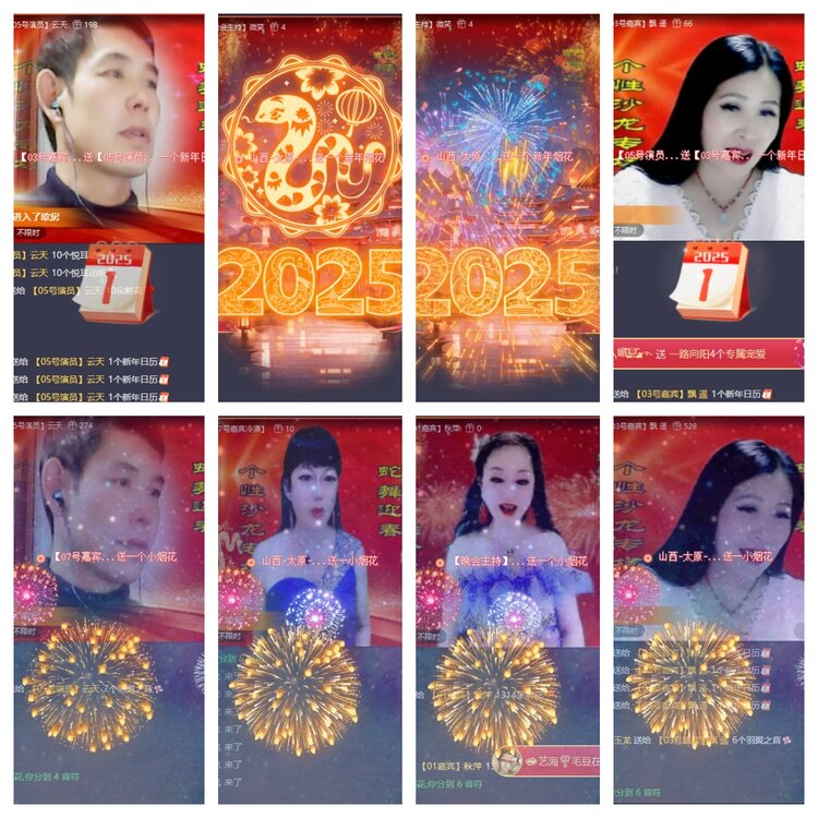 浓茶🎤V娱热点