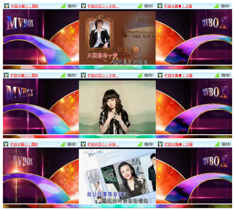 飘雪🎤V娱热点