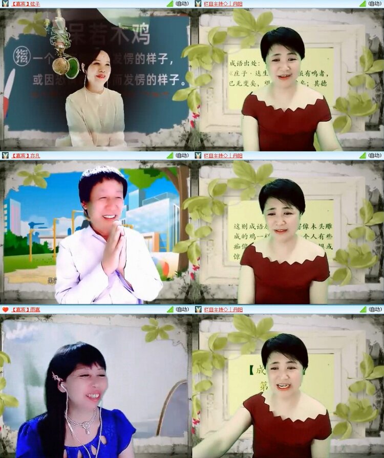 心玫🎤V娱热点