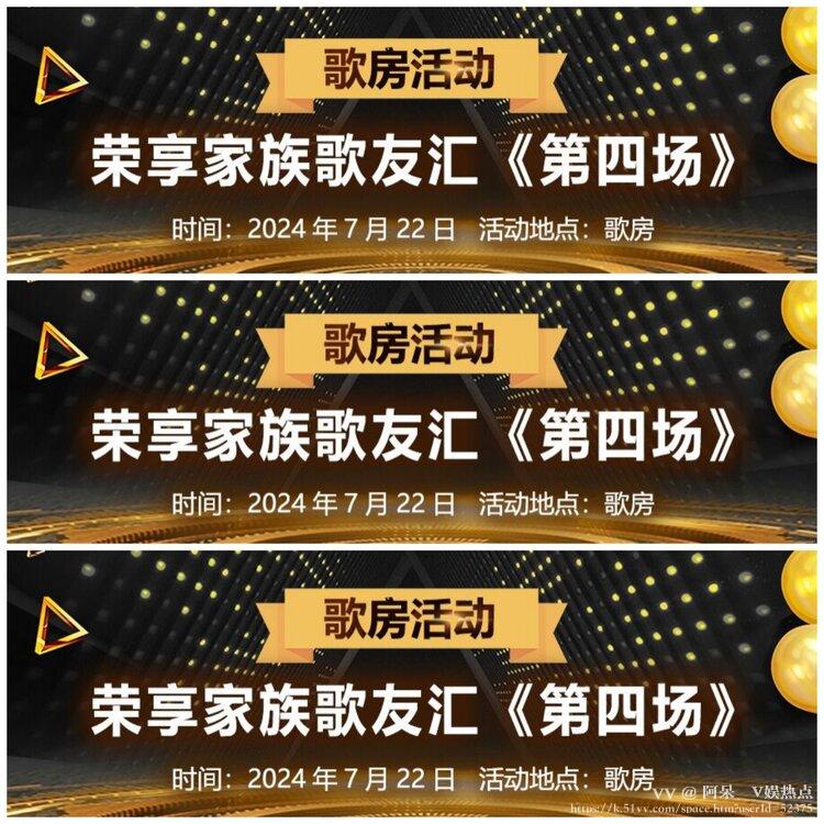 阿呆🎤V娱热点