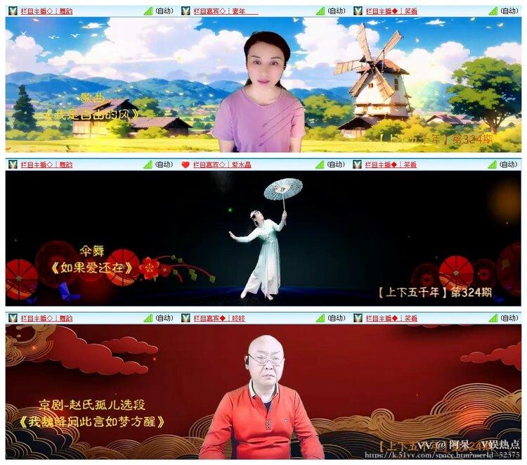 阿呆🎤V娱热点