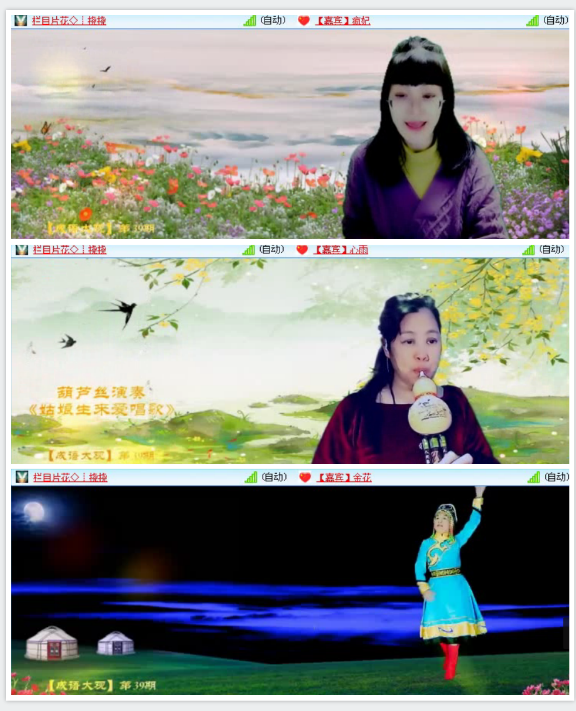 杜影🎤V娱热点