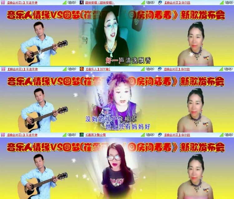 若雨🎤V娱热点