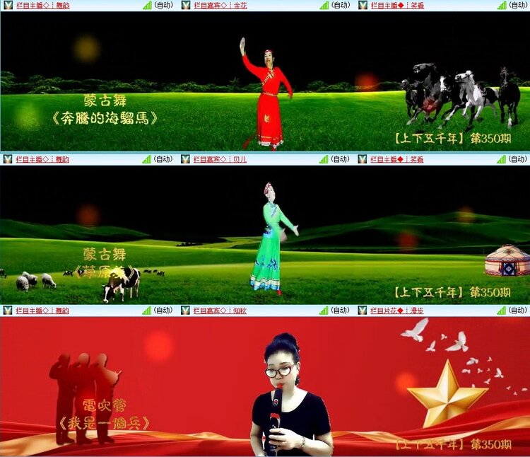 云中云🎤V娱热点