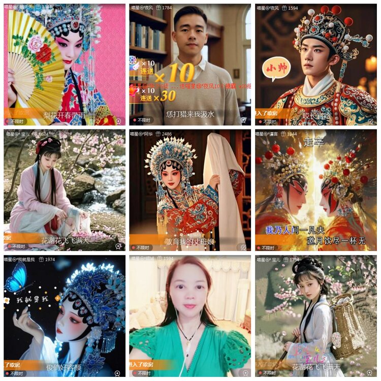 背影🎤V娱热点