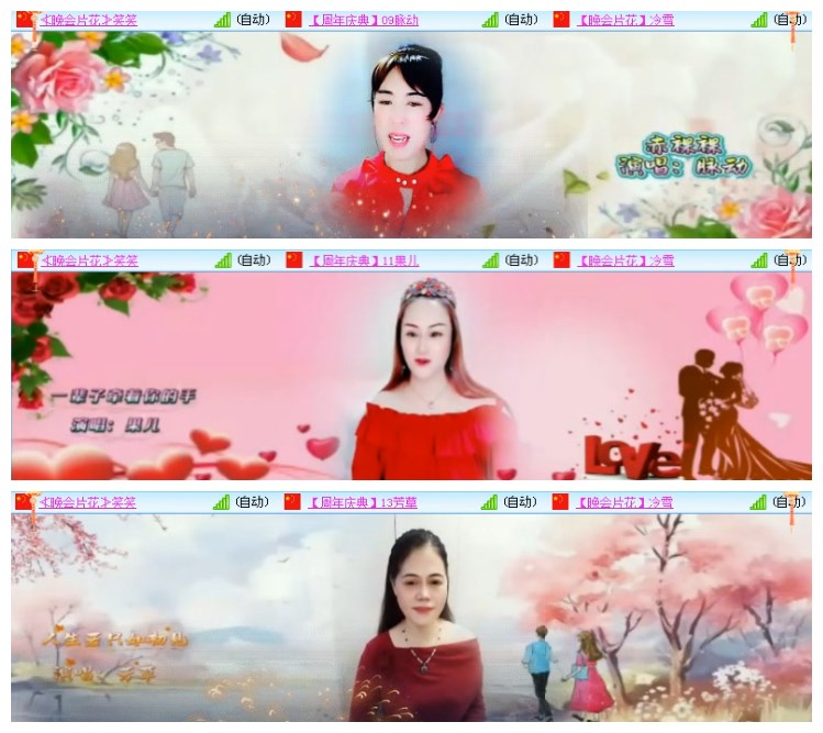 淡然🎤V娱热点