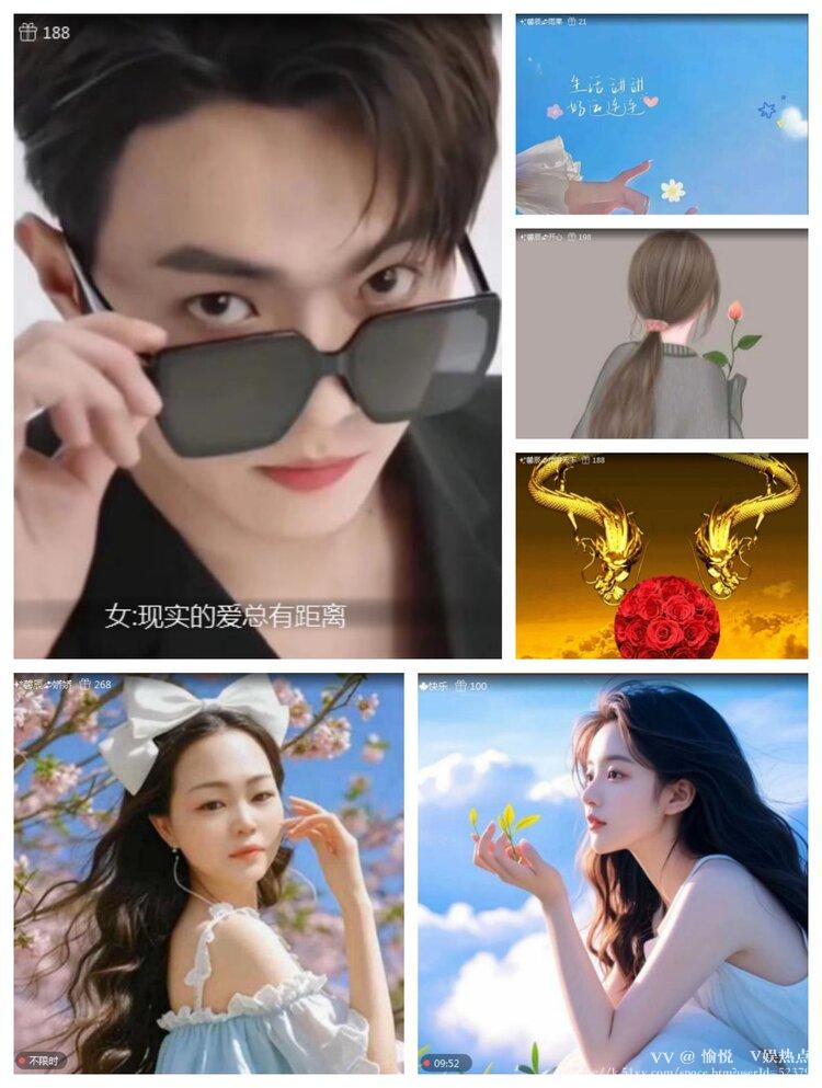 愉悦🎤V娱热点