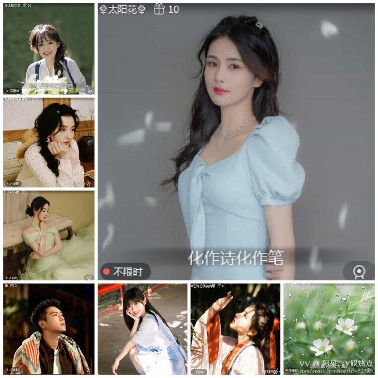 阿呆🎤V娱热点