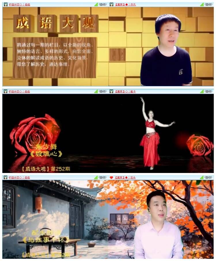 凡人🎤V娱热点