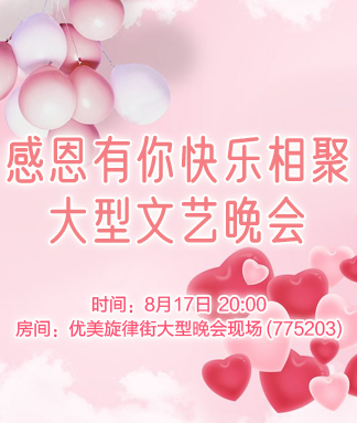 金武🎤V娱热点