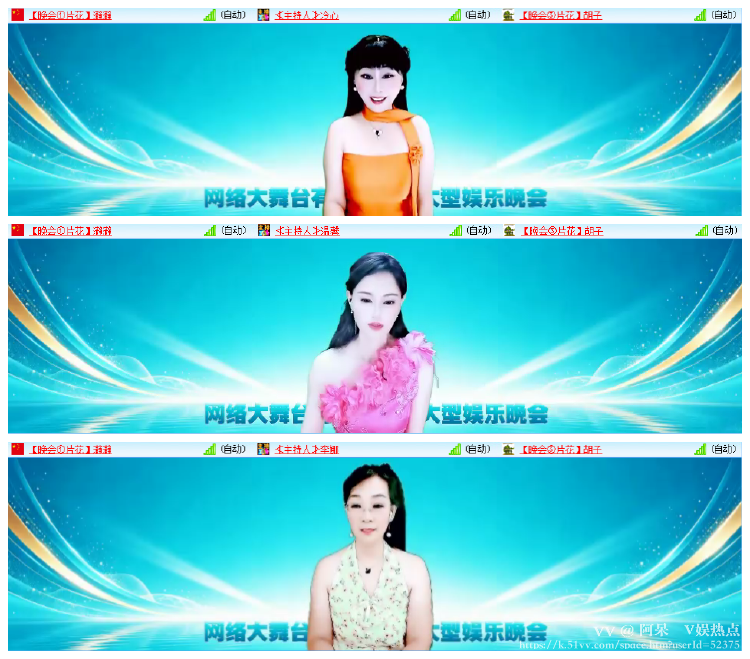 阿呆🎤V娱热点
