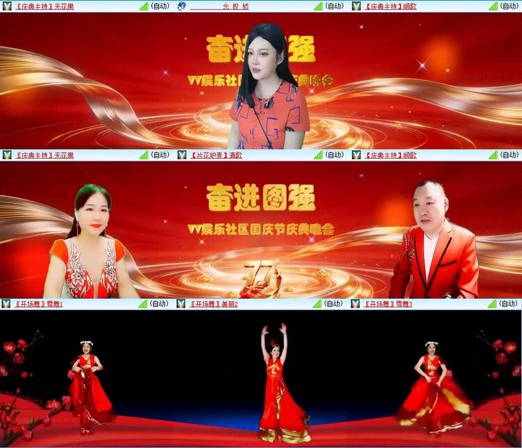 曾经🎤V娱热点