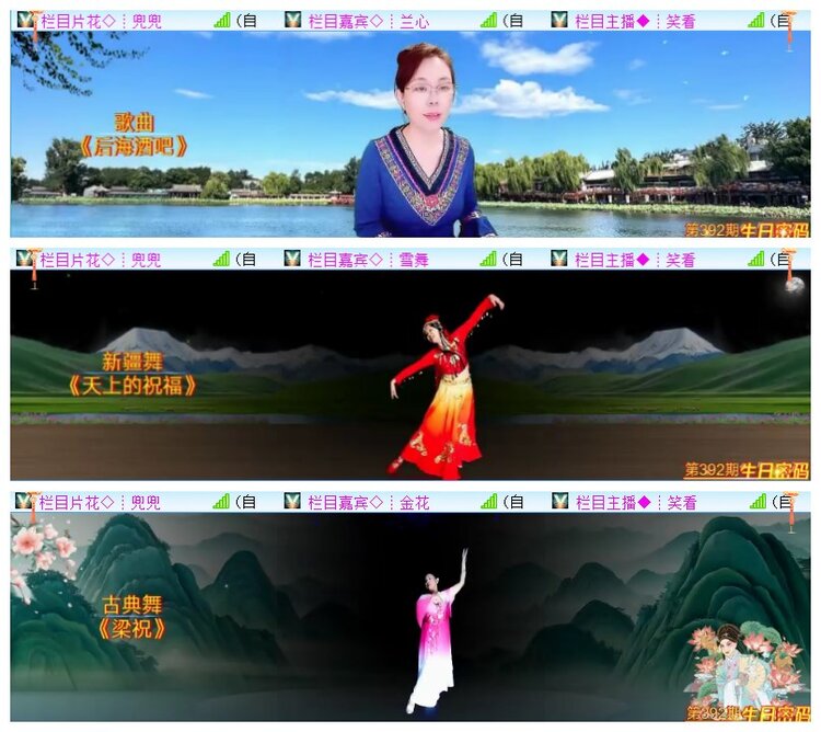 执白🎤V娱热点