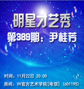 流云🎤V娱热点