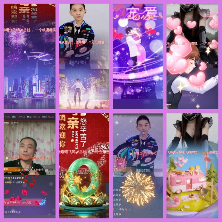 杜影🎤V娱热点