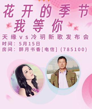 雪峰🎤V娱热点