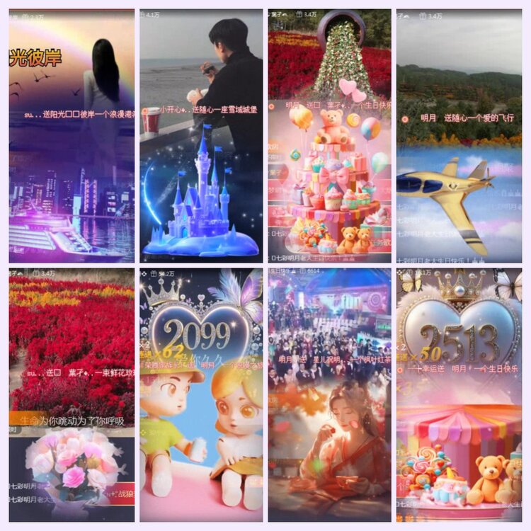 航航🎤V娱热点