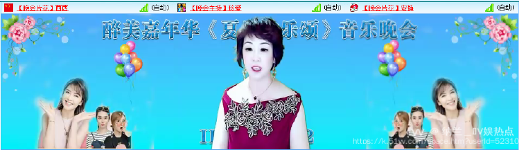 纳兰＿🎤V娱热点