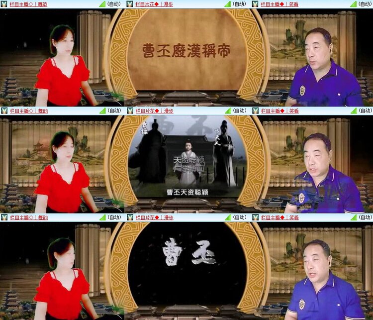 浓茶🎤V娱热点