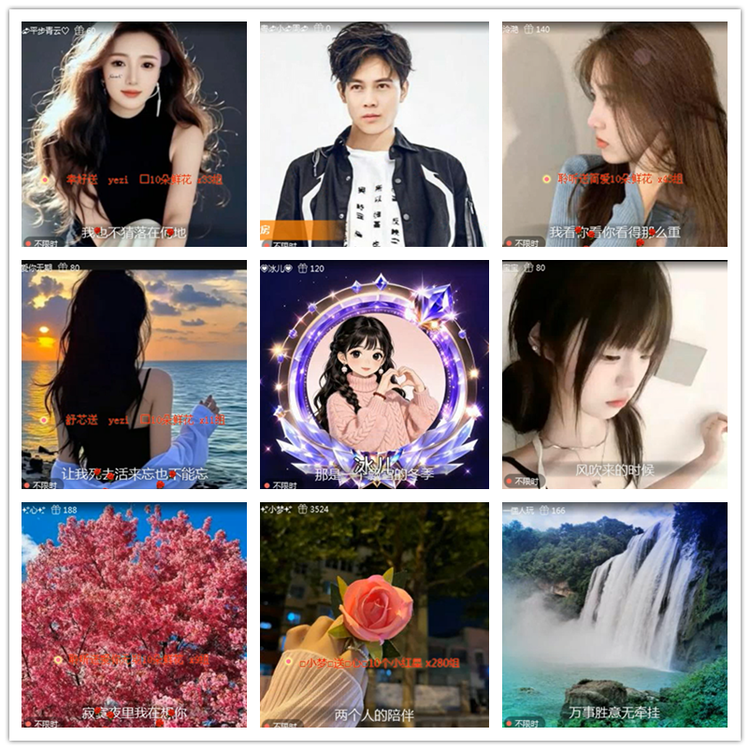 雪儿🎤V娱热点