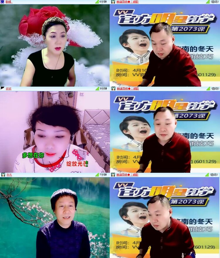 思点🎤V娱热点