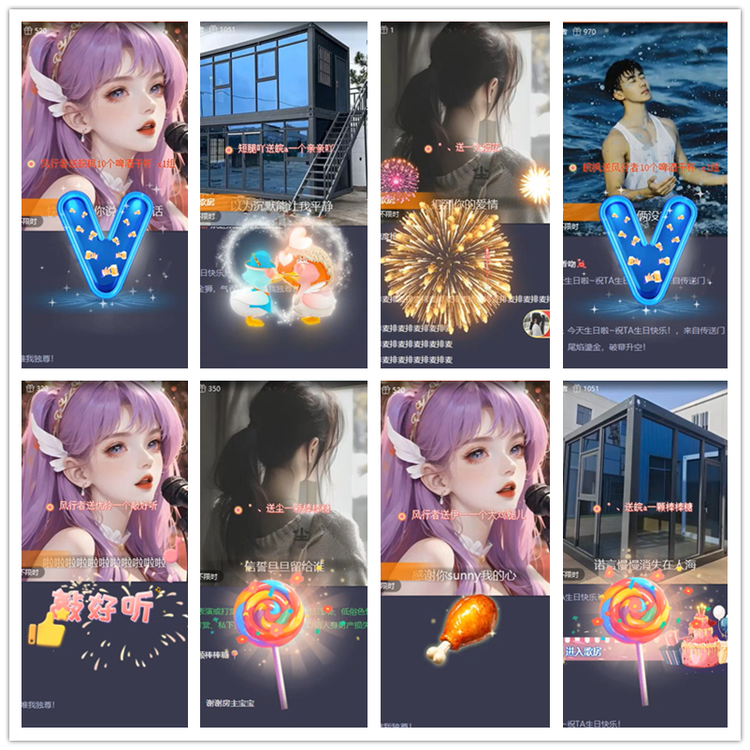 雪儿🎤V娱热点