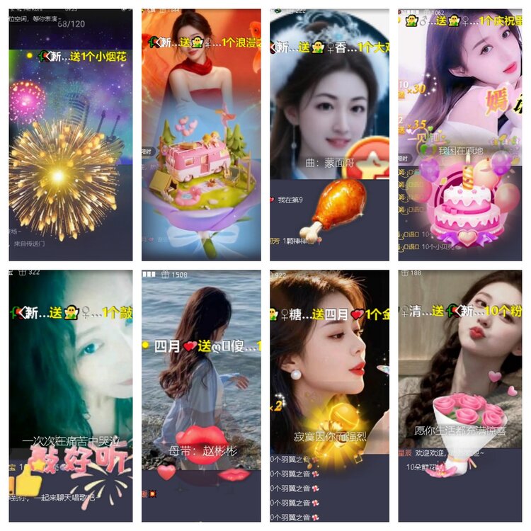 卓然🎤V娱热点