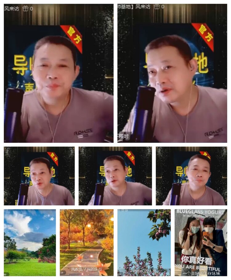 飞沙🎤V娱热点