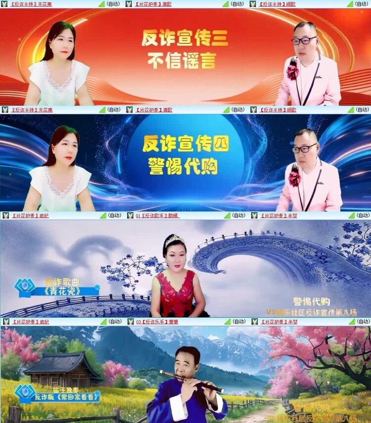 曾经🎤V娱热点