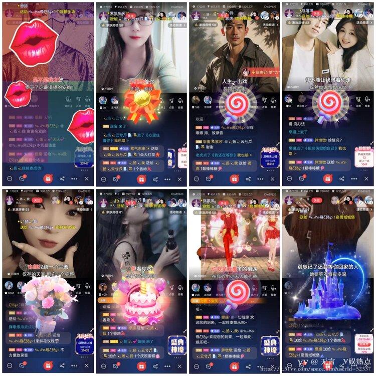 无言🎤V娱热点