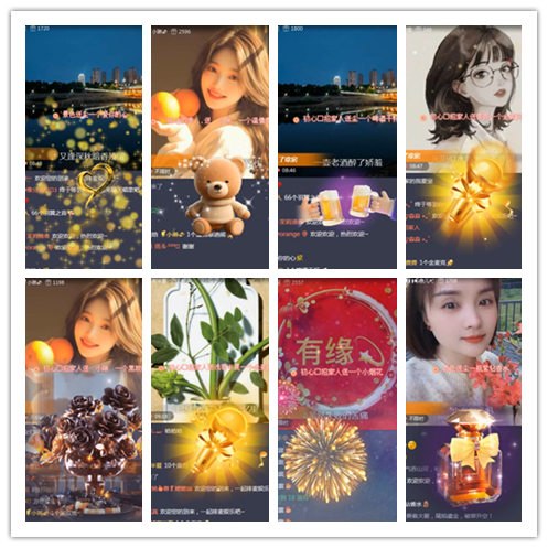 淡然🎤V娱热点