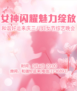 云朵🎤V娱热点