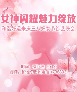 阿呆🎤V娱热点