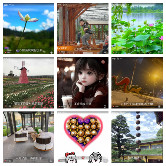 芯薇🎤V娱热点