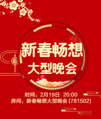 岚岚🎻V娱热点