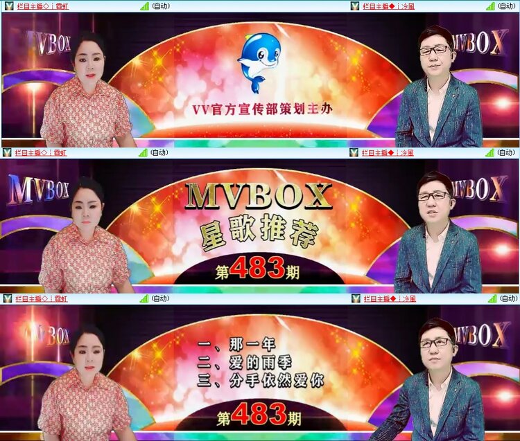 若雨🎤V娱热点