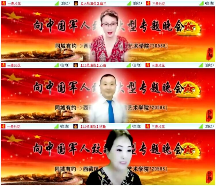 淡然🎤V娱热点