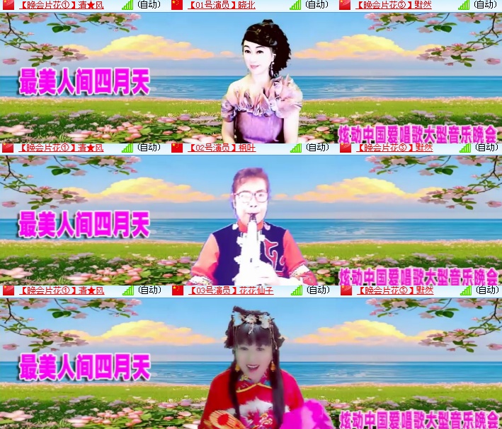 海燕🎤V娱热点