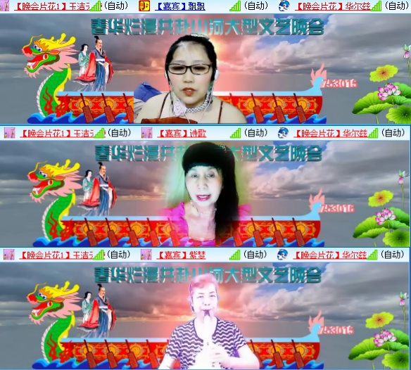 小六🎤V娱热点