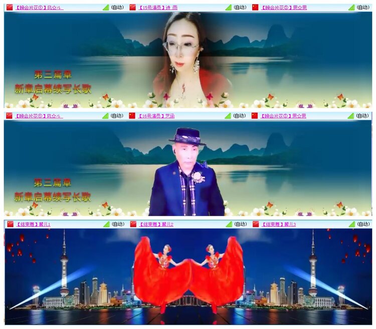 凡人🎤V娱热点