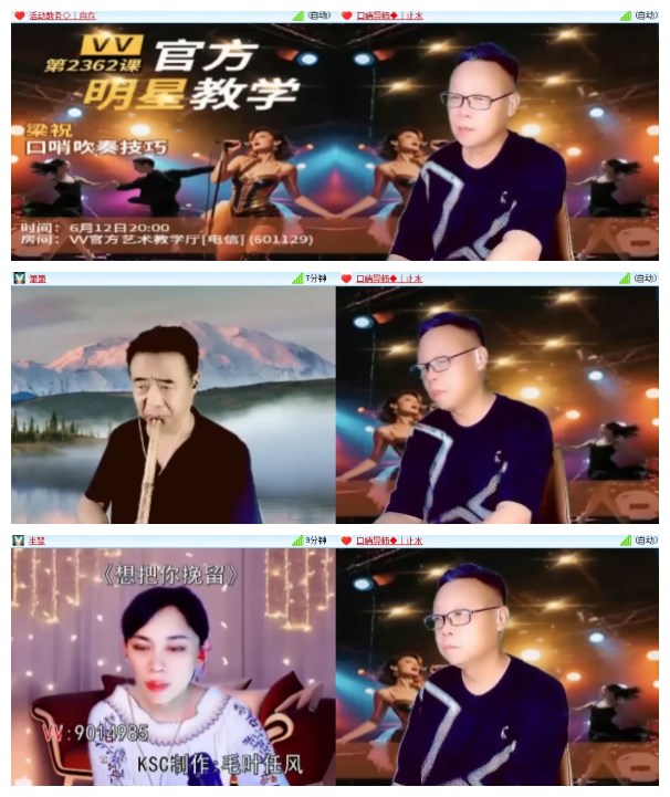 莹莹V娱热点